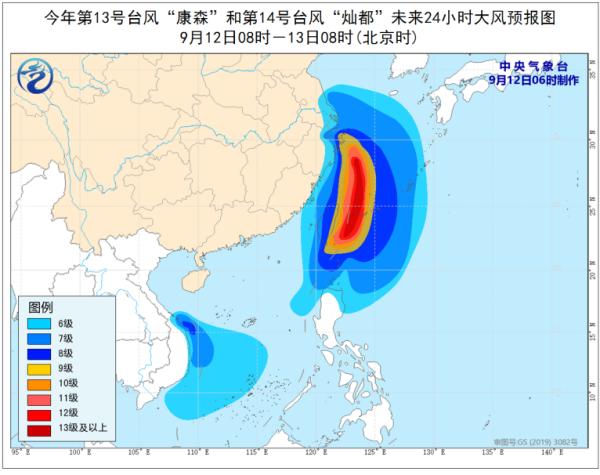 “燦都”“康森”雙臺風逼近，中央氣象臺發(fā)布橙色預(yù)警，浙江請注意