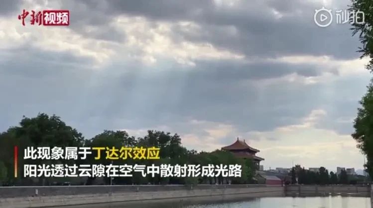 沈陽K11大廈天空突現階梯光柱，終于找到實景了，它原來真實存在