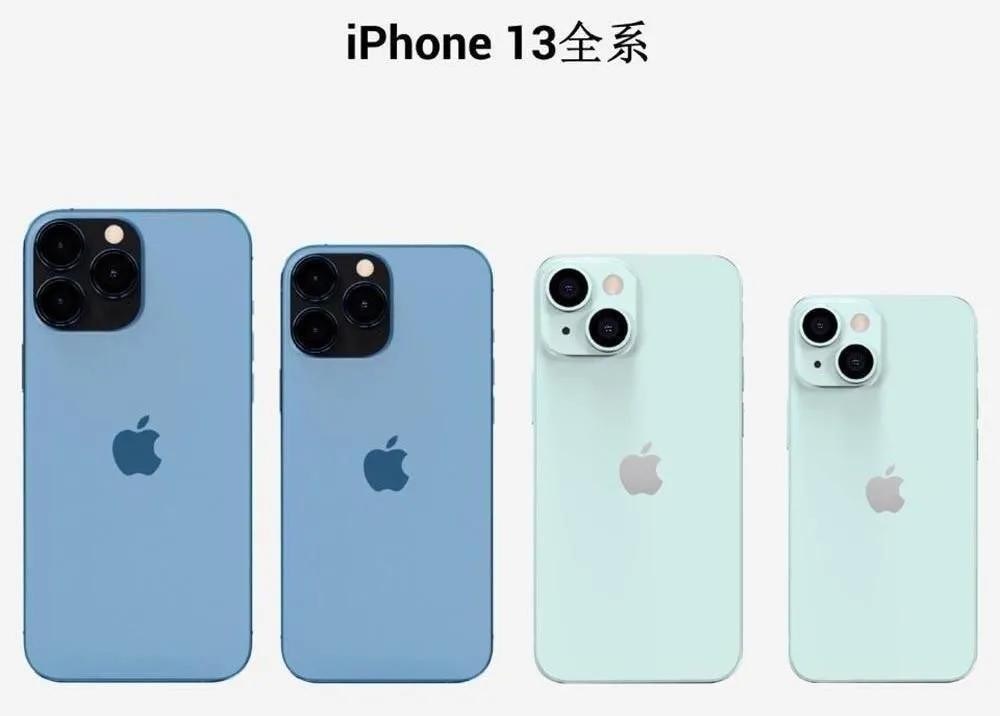 iPhone13又漲價了！你還會買嗎？