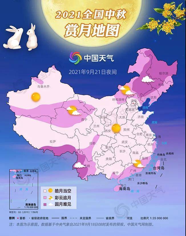 中秋賞月地圖出爐！中秋當晚南京能見皓月當空