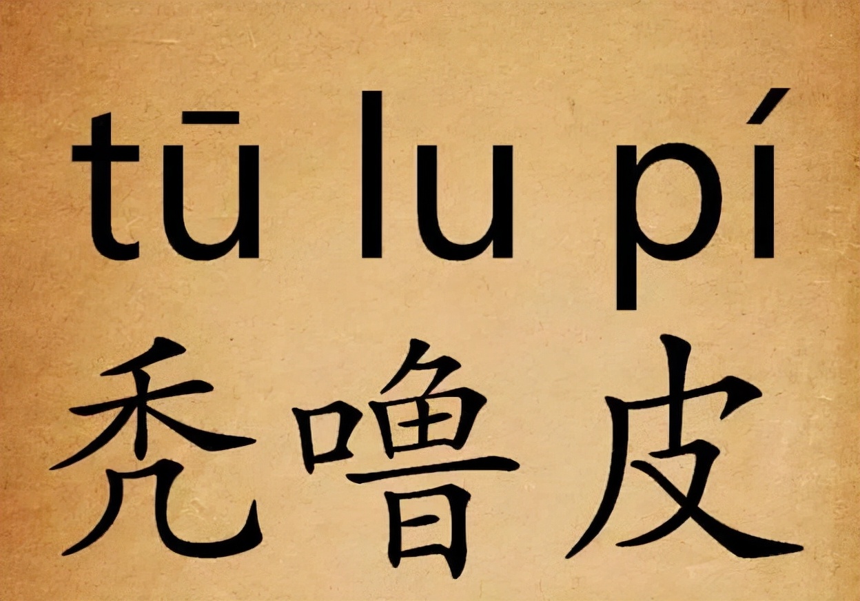 “沒存在感”的地方方言，不僅全國人民能聽懂，老外也知道啥意思