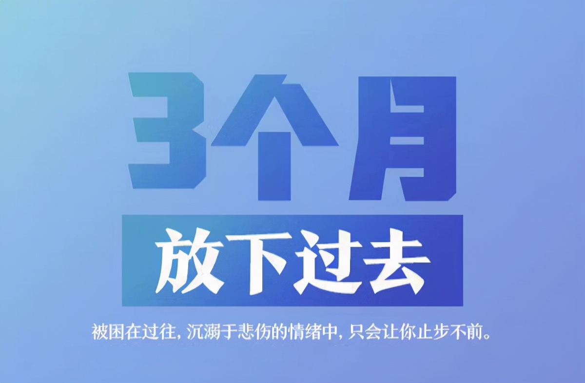 2021最后3個月，你有什么計劃嗎?